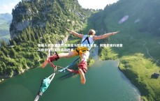 开云APP-曼联与利物浦激烈竞逐皇马巨星维尼修斯，阿隆索续约迷雾与欧冠征程定夺最终胜者