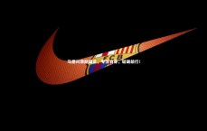 开云体育下载|马德兴激励国足，专注自身，砥砺前行！