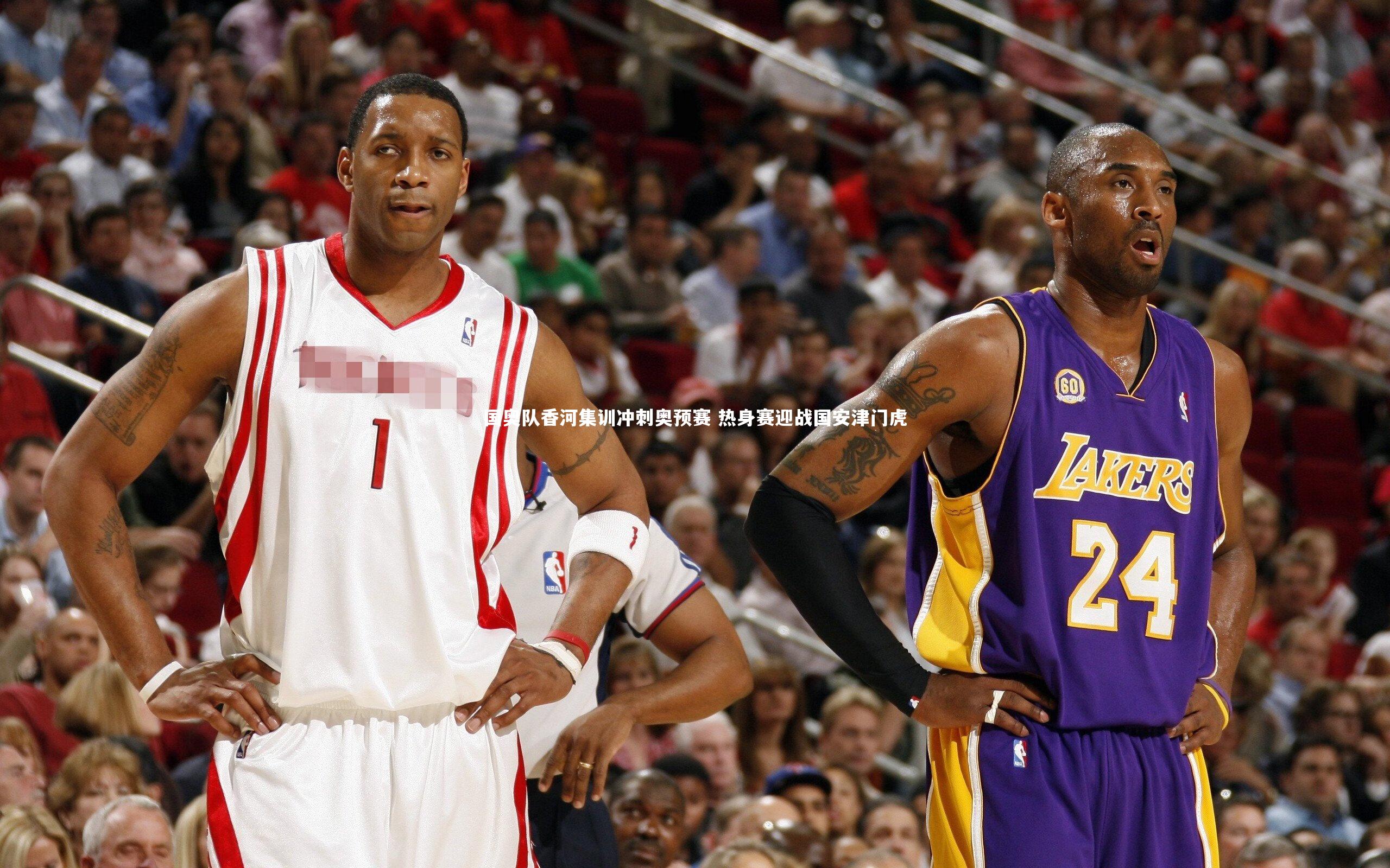 国奥队香河集训冲刺奥预赛 热身赛迎战国安津门虎